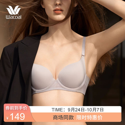薄款清新杯无痕透气稳定软钢圈