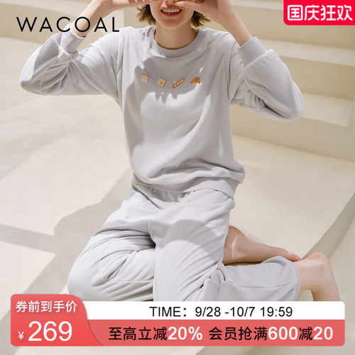 华歌尔中厚款奥丽绒家居套装女