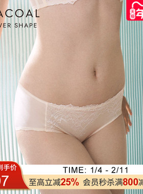 华歌尔PS铂尔西女式中高腰三角内裤女WP3832