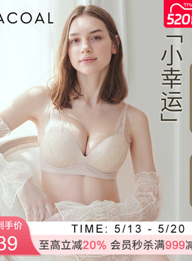 华歌尔Wacoal 蕾丝聚拢丰盈无钢圈小胸文胸罩内衣女UB14E5