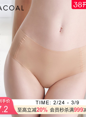 华歌尔Wacoal小懒猫透气棉质抗菌无痕中腰三角裤内裤内衣女UP14E5