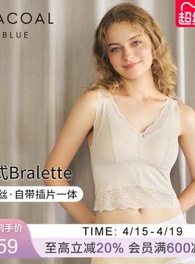 华歌尔Wacoal 全蕾丝含插片打底外搭背心内衣女 UV55C5