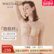 华歌尔Wacoal无肩带防滑聚拢无痕胸罩隐形抹胸软钢圈文胸UB14A5