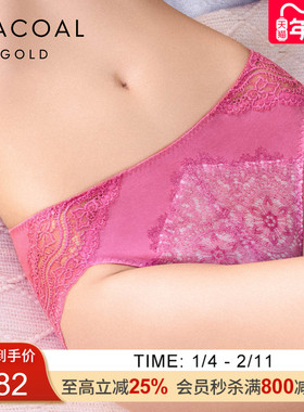 华歌尔Wacoal 金标华丽蕾丝中腰三角裤内裤内衣女WP31A4