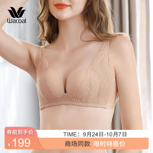 华歌尔Wacoal性感蕾丝内衣女收副乳聚拢调整无钢圈文胸WB1069 - 封面