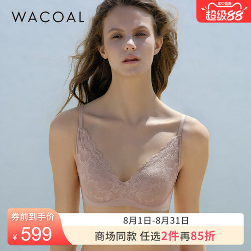 华歌尔聚拢蕾丝软支撑文胸内衣