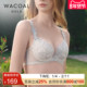 华歌尔Wacoal 金标蕾丝聚拢圆润内衣女宽侧收副乳文胸 WB3123