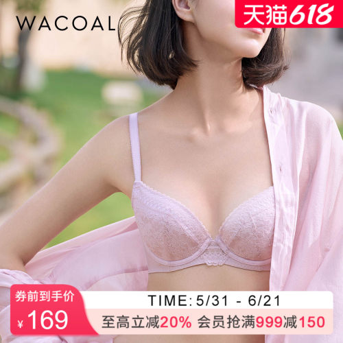 华歌尔薄款丰盈聚拢软钢圈女
