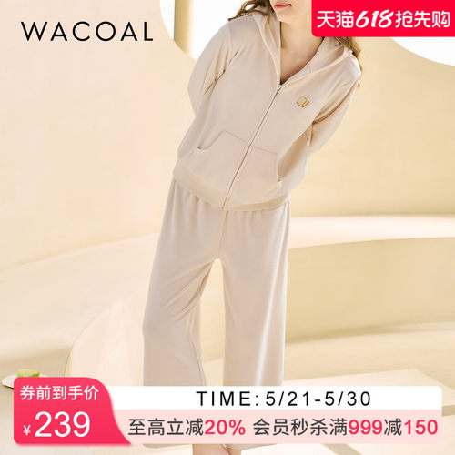 华歌尔中厚款奥丽绒家居套装女