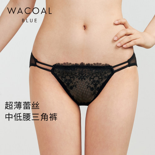 华歌尔Wacoal 性感蕾丝刺绣中低腰三角裤内裤内衣女 UP35E6