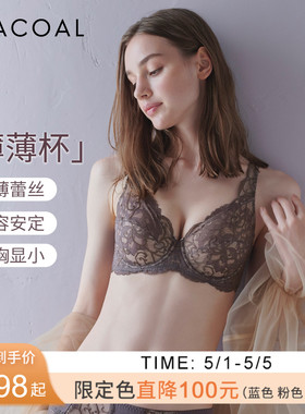 华歌尔Wacoal超薄蕾丝全罩杯内衣性感大胸显小大码文胸WB8615