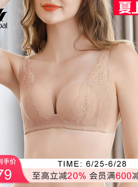 华歌尔Wacoal性感蕾丝内衣女收副乳聚拢调整无钢圈文胸WB1069