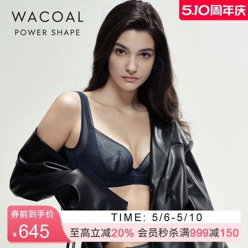 华歌尔聚拢上抬侧收机能内衣女