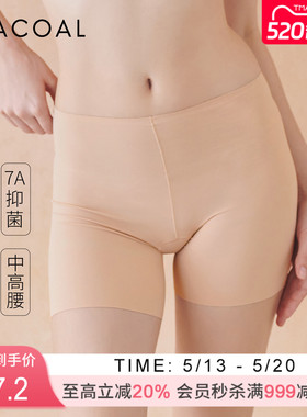 华歌尔Wacoal 中高腰无痕抗菌安全裤内裤内衣女 UP14C5