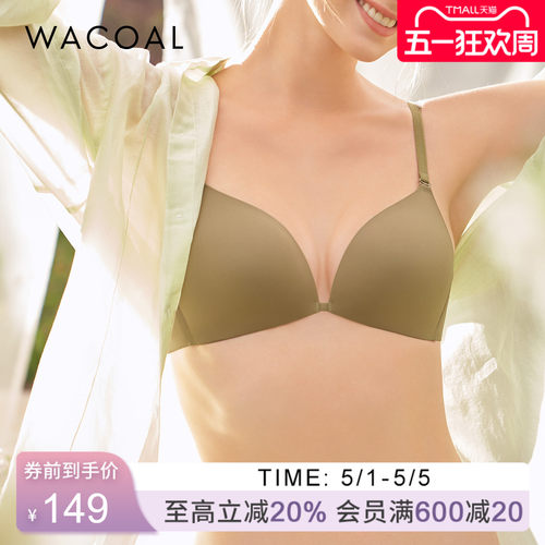 华歌尔wacoal简约光面性感三角杯