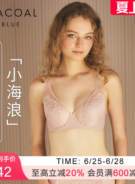【小海浪】华歌尔薄款凉感薄款透气大胸文胸内衣女 UB85F5
