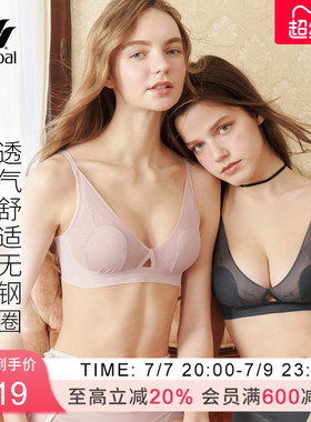 华歌尔Wacoal 薄款花瓣杯透气性感舒适无钢圈大胸文胸内衣UC15C4