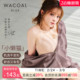 华歌尔Wacoal文胸猫耳杯背心式 小懒猫 无痕内衣女 小美同款