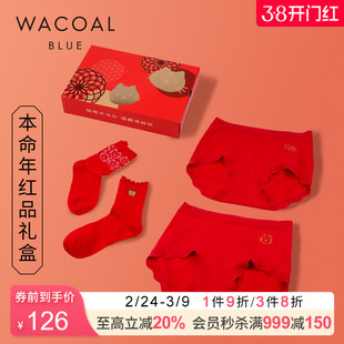 华歌尔Wacoal 猫咪三角内裤袜子红色本命年礼盒内衣女UY85A5