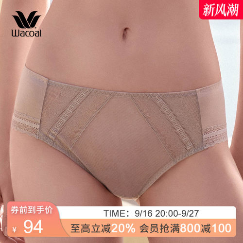 华歌尔蕾丝中高腰三角裤女