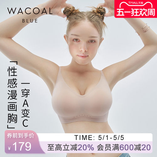 华歌尔漫画胸小胸外扩显大文胸