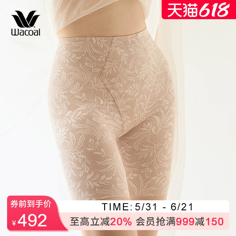 华歌尔Wacoal PS舒适无痕收腹提臀美体塑身裤女WG3813