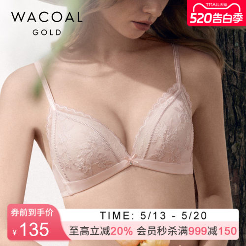 华歌尔金标中厚模杯小巧聚拢低V舒适无钢圈文胸女WB1143