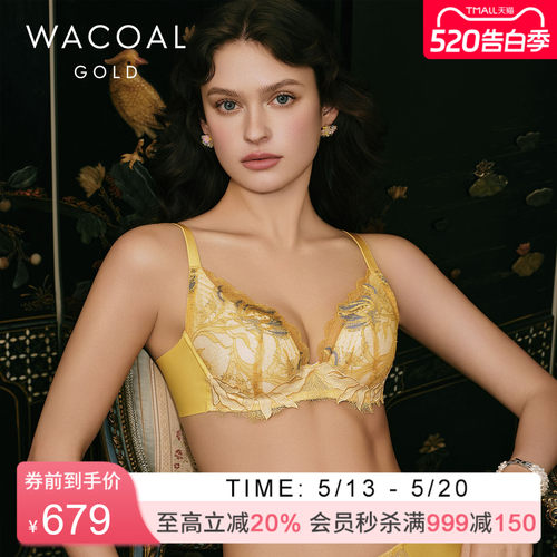 华歌尔Wacoal 金标蕾丝舒适软钢圈缝制杯文胸内衣女 WB33E5