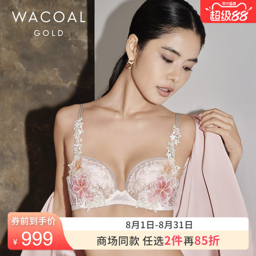 华歌尔Wacoal 金标华丽蕾丝刺绣聚拢文胸内衣女 WB31F6