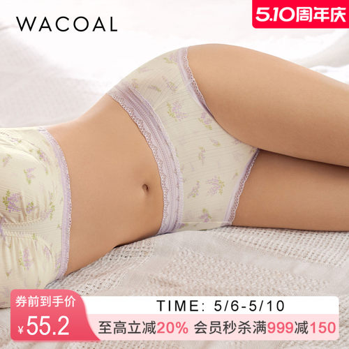 华歌尔棉质中腰三角裤女内衣女