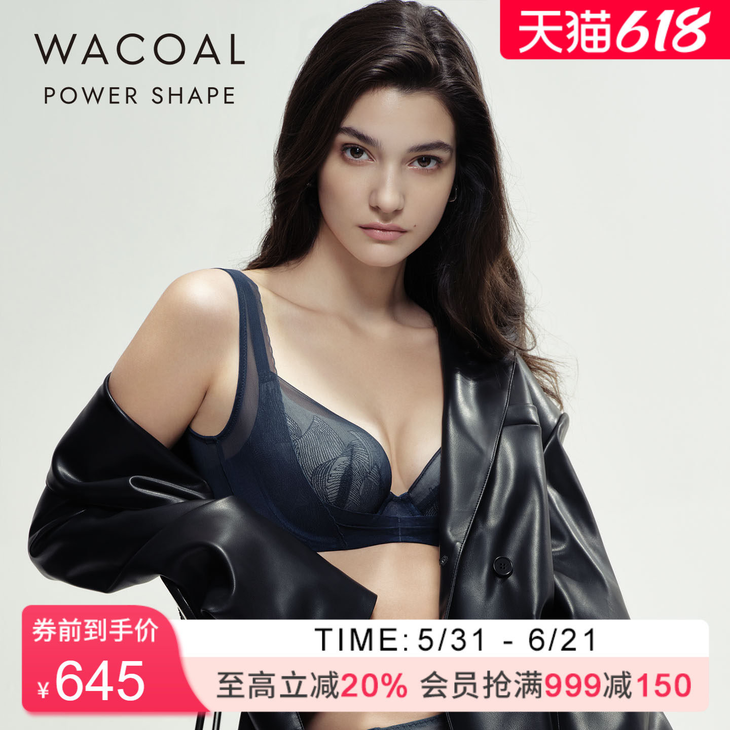 华歌尔Wacoal PS聚拢上抬侧收机能胸托文胸罩内衣女 WB38C5