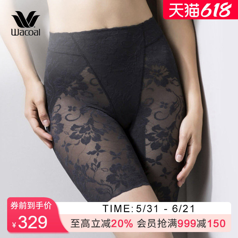 华歌尔Wacoal 舒适无痕长腿女士收腹提臀塑裤塑身裤  WG6615