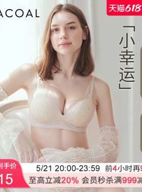 华歌尔Wacoal 蕾丝聚拢丰盈无钢圈小胸文胸罩内衣女UB14E5