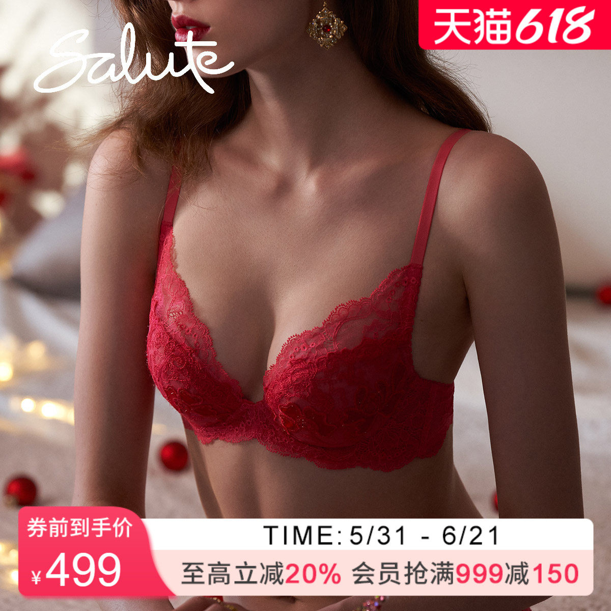 Salute莎露特 唯美水钻洛可可小巧聚拢文胸罩内衣女 LB3362