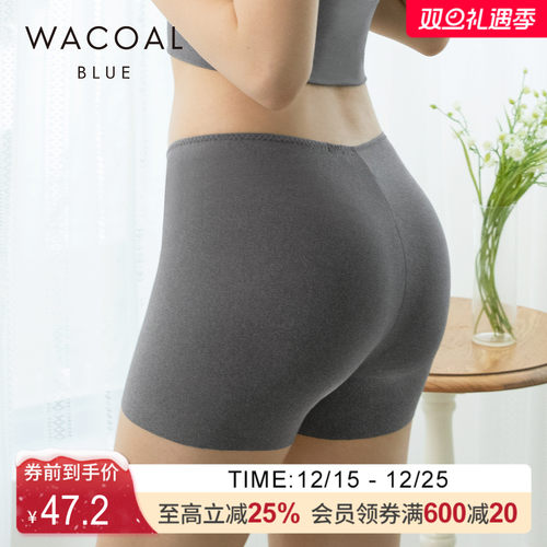 华歌尔防走光无痕中高腰安全裤女