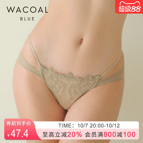 华歌尔WACOAL巴洛克蕾丝三角裤