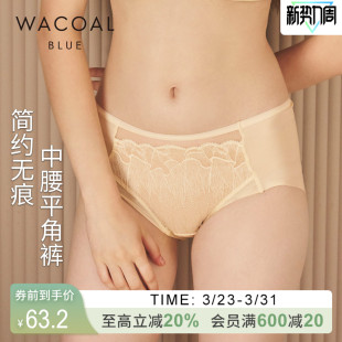 内衣女UP25F5 内裤 华歌尔Wacoal 蕾丝中腰平角裤