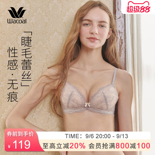 华歌尔温柔蕾丝小巧舒适无钢圈