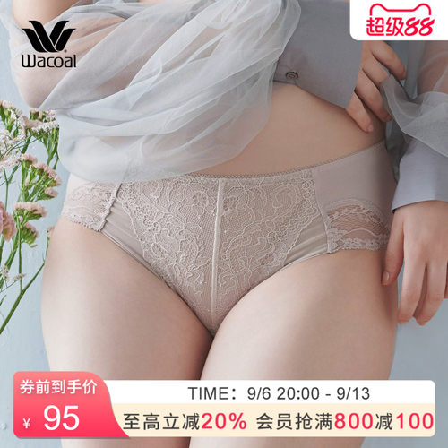 华歌尔蕾丝舒适三角内裤女