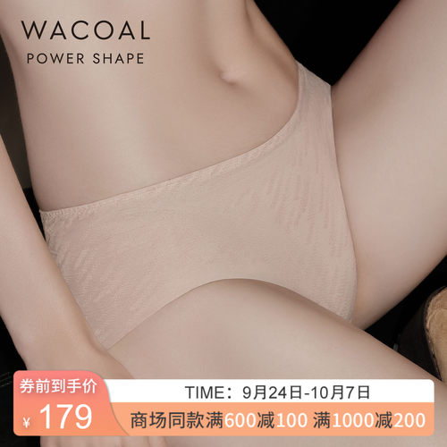 华歌尔Wacoal PS透气无痕中腰三角裤内裤内衣女 WP38C6