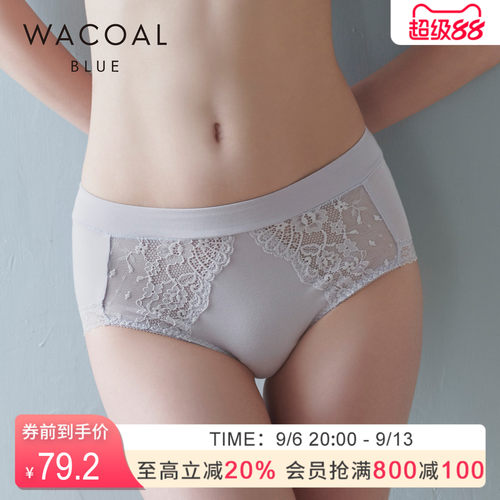 华歌尔蕾丝平角裤内裤女