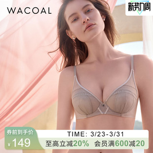 华歌尔Wacoal 凉感透气大胸文胸内衣女WB80C4 蕾丝薄款