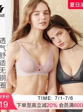 华歌尔Wacoal 薄款花瓣杯透气性感舒适无钢圈大胸文胸内衣UC15C4