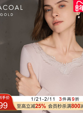 华歌尔Wacoal 含桑蚕丝抗菌抗静电低领长袖保暖衣内衣女 WV62G5