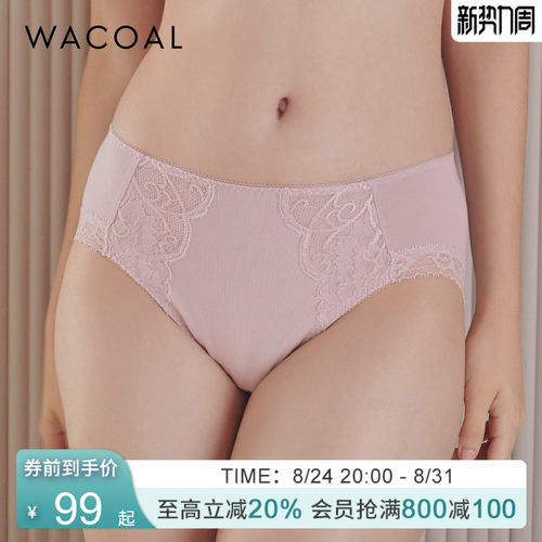 经典全罩杯之优雅系列