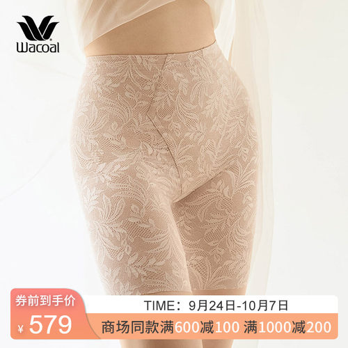 华歌尔收腹提臀舒适无痕塑身裤