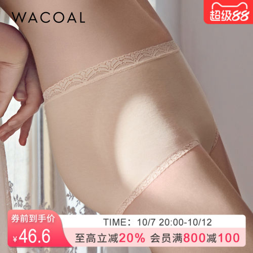 华歌尔Wacoal中高腰三角包容稳定舒适简约抗菌纯色内裤女WP5622