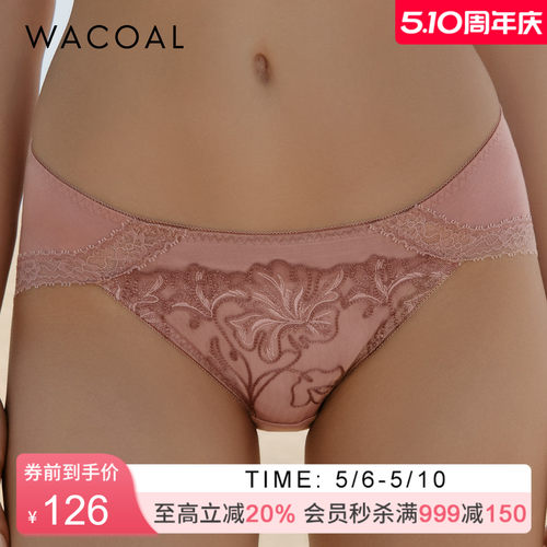 华歌尔Wacoal 华丽蕾丝中低腰三角裤内裤内衣女 WP32F5
