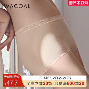 华歌尔Wacoal中高腰三角包容稳定舒适简约抗菌纯色内裤女WP5622