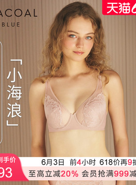 【小海浪】华歌尔薄款凉感薄款透气大胸文胸内衣女 UB85F5